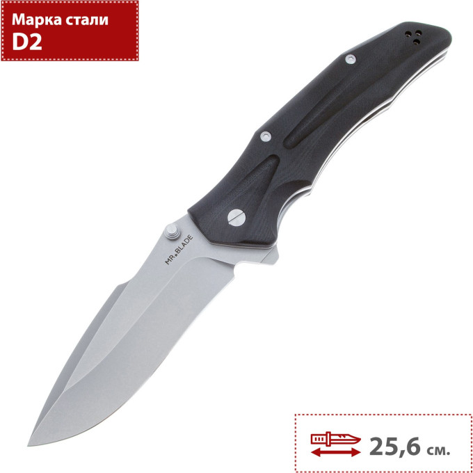 Складной нож Mr.Blade HT-2 047-SW